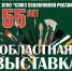 Нажмите для просмотра в полном размере... - Брянская Учительская газета