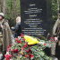 В Новозыбкове открыли мемориал жертвам Холокоста - Брянская улица