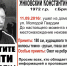 В Брянске пропал поэт Константин Янковский - Брянская улица