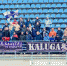 “Калуга” начала продажу билетов через интернет - Sport-32.ru