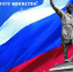 Поздравление с Днём народного единства! - Единая Россия
