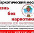Интересная встреча - Брянский базовый медицинский колледж