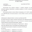 page_00001 - Брянская улица