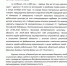 pismo1 - Брянская улица