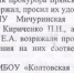 3 - Брянская улица