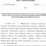 page_00001 - Брянская улица