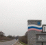 В Погаре Брянской области сменится власть - Газета Брянские новости