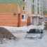 Закованный льдом автомобиль выпилили спасатели - Газета Брянские новости