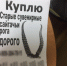 JPG Файл - УМВД по Брянской области
