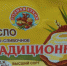 Брянцев предупредили о фальсифицированной «молочке» - Брянская улица