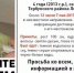 Брянцы начали поиски 4-летнего малыша - Газета Брянские новости