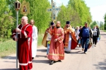 Навлинский Район Фото