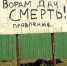 В Брянске поймали "дачного маньяка" - 24Tv.Pro