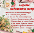 Торжественное мероприятие, посвященное Международному дню медицинской сестры - ГАУЗ БГП №4