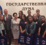 Валентина Миронова провела экскурсию в Госдуме для старшеклассников из Брянской области - Единая Россия