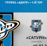 “Сатурн” – “Динамо”: превью к матчу от пресс-службы раменского клуба - Sport-32.ru