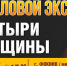 В Брянске пройдут соревнования по силовому экстриму “Богатыри Брянщины” - Sport-32.ru