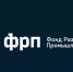 Одним из 8 проектов, одобренных Фондом развития промышленности стал проект «Создание комплекса по производству инновационных вагонов- цистерн» АО «Новозыбковский машиностроительный завод» - ТПП