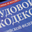 Суд да дело: трудовой инспекции прибавили полномочий - Vbryanske.Com