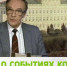 О событиях коротко: 25 млрд рублей от таможни в День рождения, ФСБ уничтожила террористов, не специальный угон - 24Tv.Pro