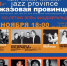 AFISHA-bryansk - 24Tv.Pro
