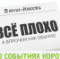 Плохие новости четверга: пожар в роддоме, еще один закрытый завод в Брянске, неволя за 3500 рублей - 24Tv.Pro