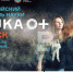 Итоги Всероссийского фестиваля науки «NAUKA 0+» - БГУ им. академика И.Г. Петровского