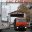 Птицефабрике «Снежка» не удалось выселить уволенную одинокую мать из общежития - Брянский объектив