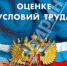 http://www.trudcontrol.ru/files/editor/images/avatars/big.jpg - Служба занятости населения