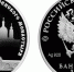 Памятные монеты - Брянск (0) - Avto-32.Ru