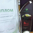 Группа компаний «ГАРАНТ Бкжс» признана «Платиновым партнером»  ПАО Сбербанк - БрянскToday.Ru
