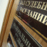 «Фокинский маньяк» на суде заигрывал с девушками - БрянскToday.Ru