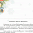 ng28122017.jpg - БГАУ