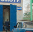 Глобальная реформа техосмотра (0) - Avto-32.Ru