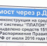 Сборы через «Платон» внесут в Налоговый кодекс - Газета Брянские новости