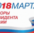 Международный день защиты детей с онкозаболеваниями - Общественная палата