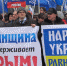 В Брянске на «Крымскую весну» горожан отвезет дополнительный транспорт - Газета Брянские новости