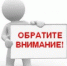 Вниманию хозяйствующих субъектов, занимающихся перевозками подкарантинной продукции - Служба по ветеринарному и фитосанитарному надзору