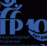 X международный молодежный управленческий форум «Алтай. Точки Роста - 2018» - Департамент Экономразвития