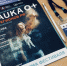 Обучающий семинар по организации Всероссийского Фестиваля науки «NAUKA 0+» 2018 - БГУ им. академика И.Г. Петровского