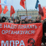 Позорное решение о ликвидации МПРА отменено! - КПРФ