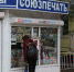 В Брянске снесут восемь киосков «Союзпечати»  - Газета Брянские новости