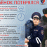JPG Файл - УМВД по Брянской области
