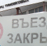 14 Apelyatsiya - ГТРК