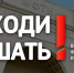 Проведение Всероссийской физико-математической контрольной «Выходи решать!». - Департамент образования
