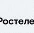 Консорциум 3GPP подтвердил соответствие зоны 5G «Ростелекома» своим требованиям - Газета Брянские новости