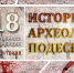 Нажмите для предварительного просмотра изображения - БрянскToday.Ru