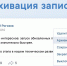 «ВКонтакте» добавила функцию архивирования публикаций - ИА Наш Брянск.ru