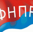 flag_fnpr.jpg - Федерация профсоюзов