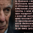 Умер нобелевский лауреат Жорес Алфёров - КПРФ